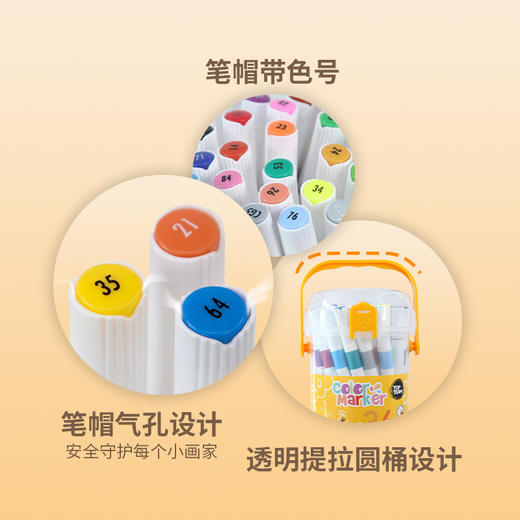 千千圈 双头水性马克笔儿童学生绘画美术涂鸦彩色桶装画笔 商品图3