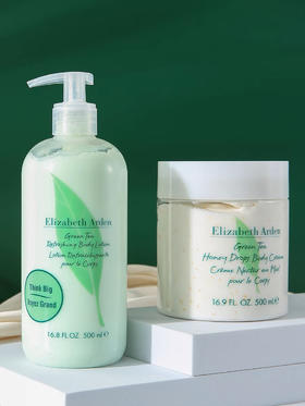 【海关保税直发】Elizabeth 按压瓶-伊丽莎白雅顿-绿茶身体乳-500ml-会员5折