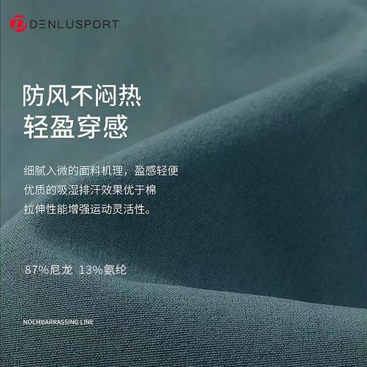 运动阔腿裤轻盈细腻面料宽松自在舒适又时尚#DK95070 商品图2