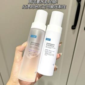 天啦噜🔥可复美吨吨水乳‼物如其名！‎10大无添加👌美修上更是全绿🟢敏感肌毫无负担🚀