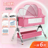 【宝宝安心睡，妈妈好帮手，搭配可拆卸尿布台】婴儿床新生儿床拼接大床 宝宝摇床bb儿童床摇篮床 多功能移动可折叠婴儿床-QQ 商品缩略图10