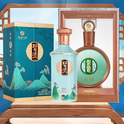 【中秋专场】习酒君品*1瓶+习酒印象贵州*1瓶 商品图1