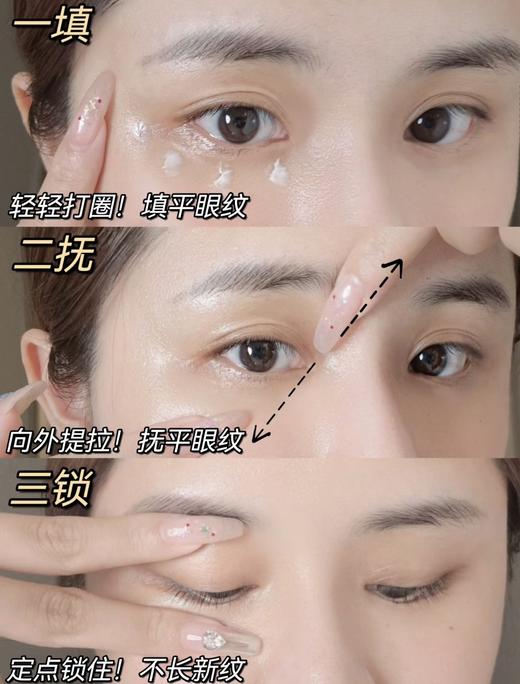 Lancome/兰蔻 新款兰蔻菁纯臻颜焕亮眼霜20ml/5ml中样 淡化细纹滋润眼周肌肤 商品图5