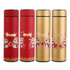 2025蛇年中国风国潮不锈钢保温杯 水杯新年节日活动礼品杯 公司礼品礼盒 商品缩略图4