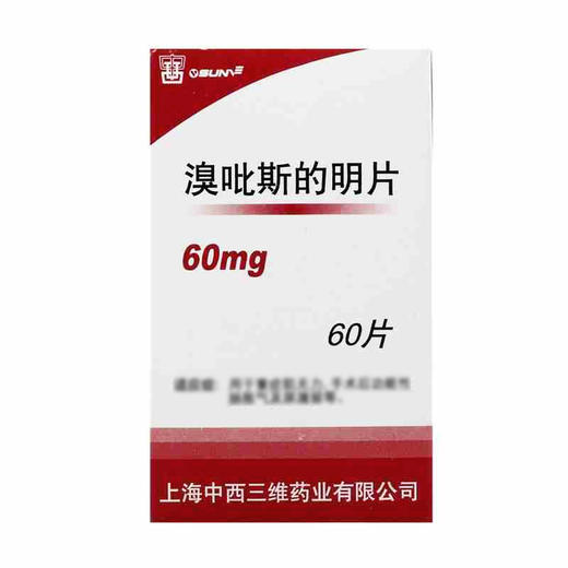 溴吡斯的明片【60mg*60片】 商品图1