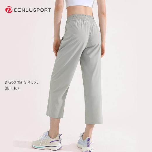 运动阔腿裤轻盈细腻面料宽松自在舒适又时尚#DK95070 商品图5