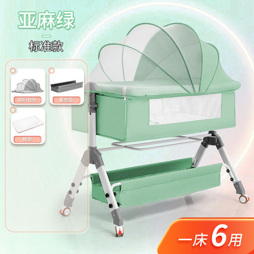 【宝宝安心睡，妈妈好帮手，搭配可拆卸尿布台】婴儿床新生儿床拼接大床 宝宝摇床bb儿童床摇篮床 多功能移动可折叠婴儿床-QQ 商品图6