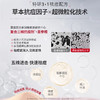 【⚡抢！第2件0元，需拍2件】儒意平衡清透面霜50g  祛痘印修复舒缓淡化痘印美白提亮祛斑保湿滋润补水敏肌用|儒意官方旗舰店 商品缩略图2