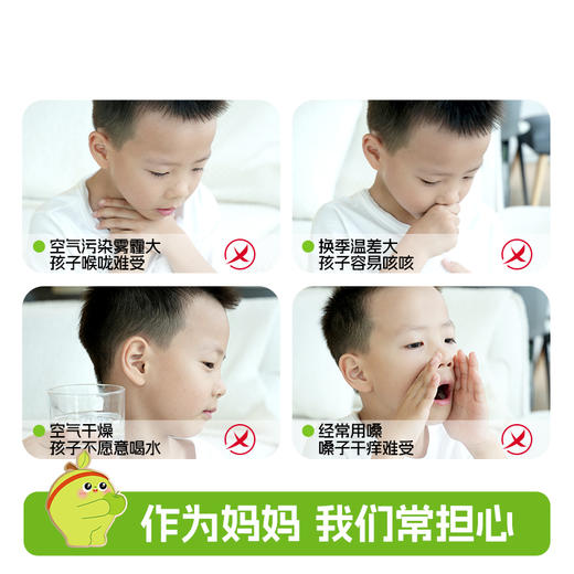 【甄选】喜善花房 纯秋梨膏210g(10g*21条)*2桶+送7条试喝装 商品图1