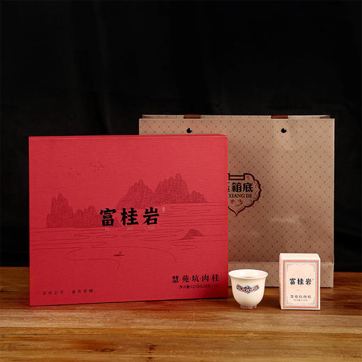 压箱底 富桂岩茶  慧苑坑肉桂 武夷岩茶 125g（15泡） 商品图3