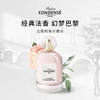 珂蒂丝法国进口巴黎寻香系列持久淡香水30ML 商品缩略图1
