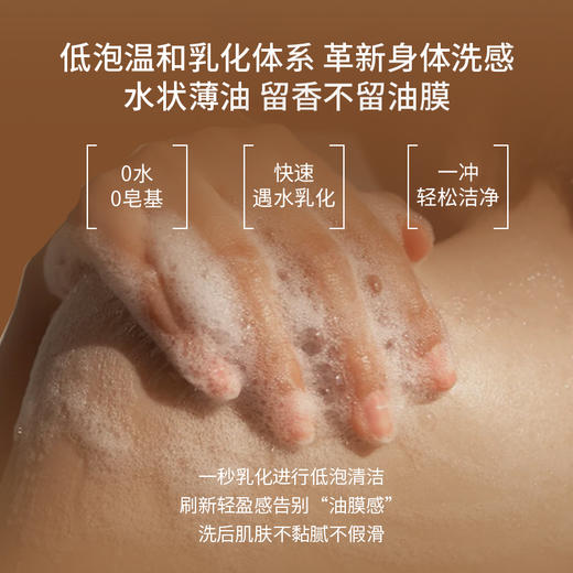 【年终盛典有活动】名后首款精华级身体抗老沐浴油 | 玫瑰精油沁香莹润沐浴油高阶油养 浴享紧致白皙·哪里松抹哪里·哪里黄抹哪里·哪里干燥起皮抹哪里！ 商品图3