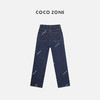 COCO ZONE复古100棉高腰显瘦牛仔裤休闲弹力直筒裤24C10088 商品缩略图1