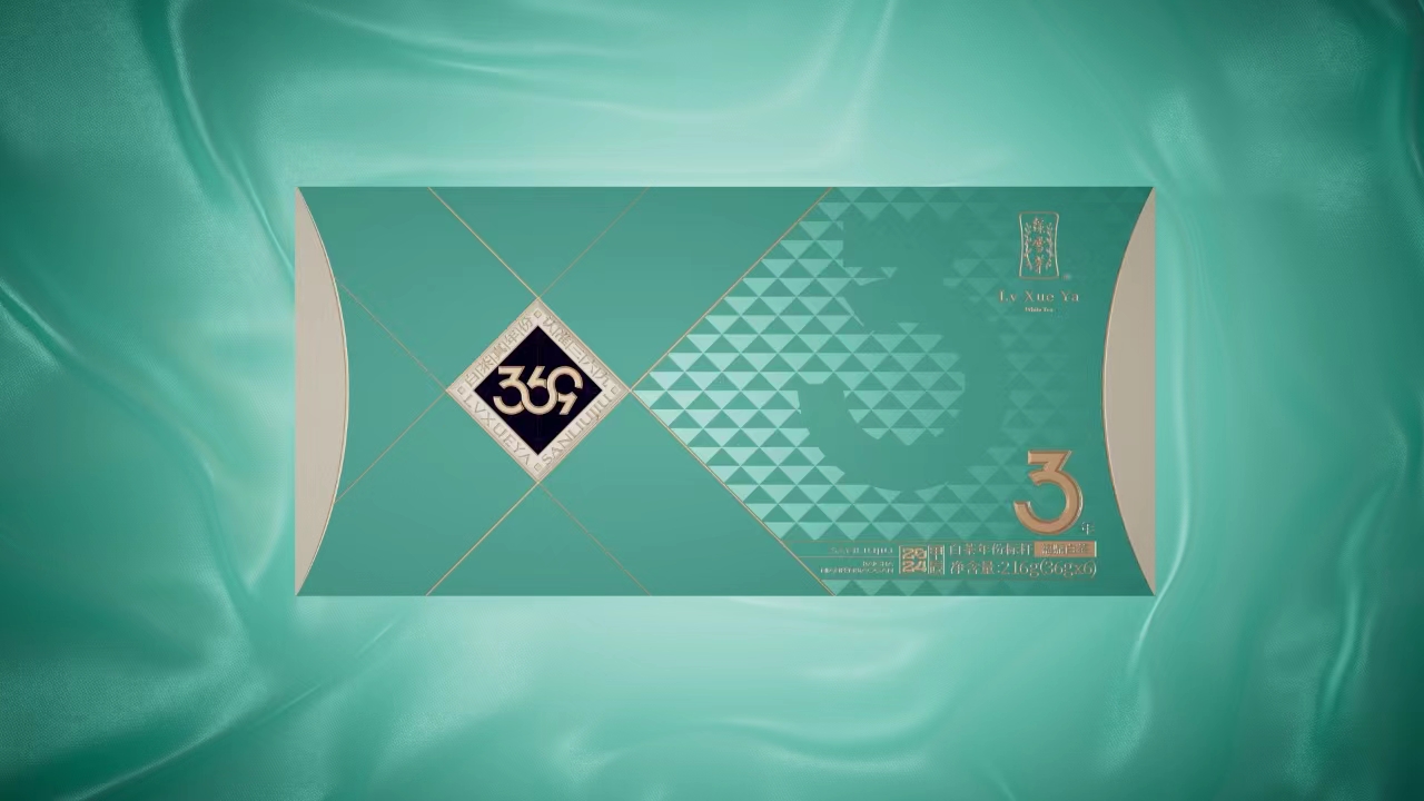 369年份老茶-甲辰三年陈韵礼盒216g