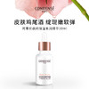 珂蒂丝玫瑰夜间保湿水润精华30ml 商品缩略图0