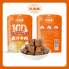 L牛来香卤汁牛肉五香味88g 商品缩略图0