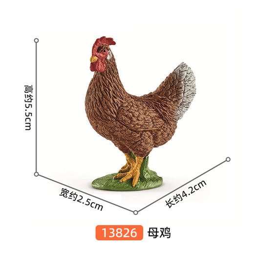 思乐 母鸡SCHC13826 商品图1