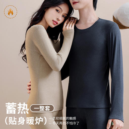 【羊绒蚕丝呵护！高品质保暖内衣】羊绒保暖+蚕丝呵护，有效保持人体舒适温度，贴身穿就一字暖，贴合身型，穿出好身材，男女款护腰护肚磨绒秋衣秋裤套装L 商品图3