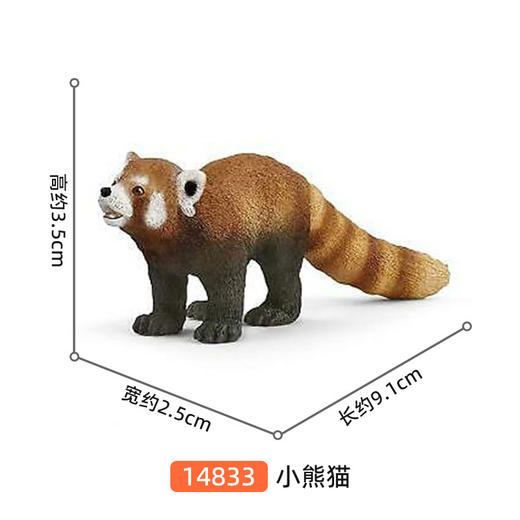 思乐 小熊猫SCHC14833 商品图1