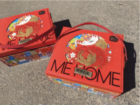 梅红感恩好礼月饼礼盒