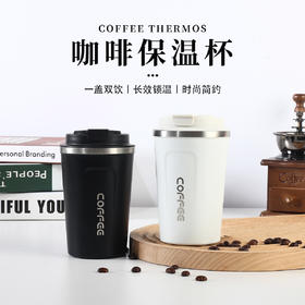 厂家直供 简约户外真空双层 不锈钢咖啡杯 保温杯商务随行礼品杯 公司创意礼品杯