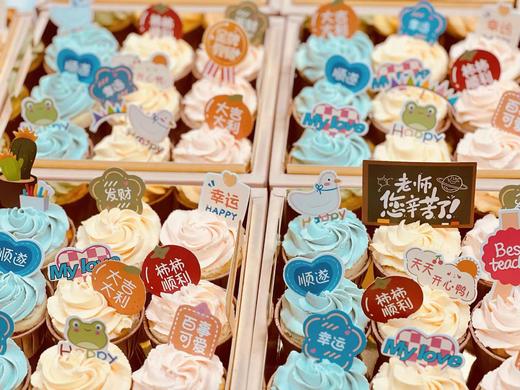 祝福满满杯子蛋糕（9个/盒） 商品图1