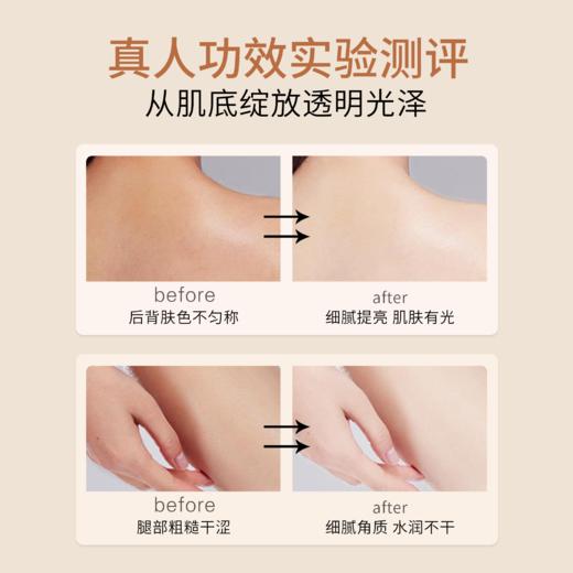 邦薇 香氛系列护手霜身体乳 商品图11