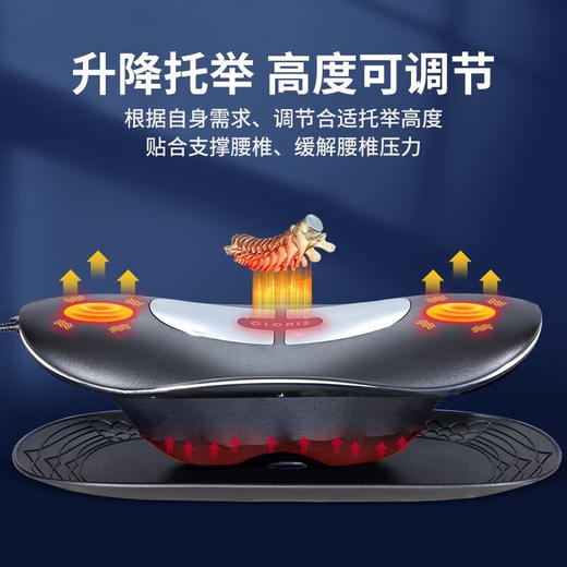 凯伦诗（CLORIS） 腰部按摩器 腰肌劳损腰椎间盘突出按摩仪坐骨神经腰疼腰背腰痛智能热敷家用 七夕情人节礼物 【旗舰升级款】脉冲理疗+牵引+热敷+震动+高度 商品图4