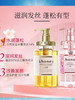 【海关保税直发】🌸日本honey安蒂花子-去屑修护保湿-洗发水护发素-樱花玫瑰香氛-会员5折 商品缩略图1