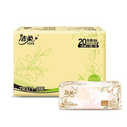 TR354-20E洁柔牌纸面巾(订制软抽)100抽3层(20包装) 商品图1