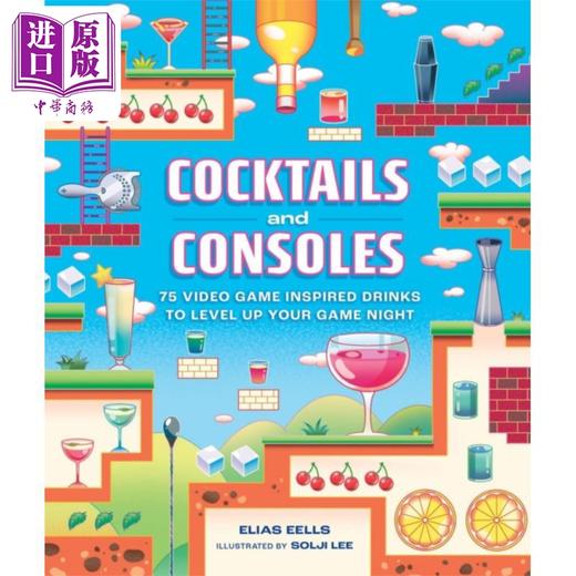 【中商原版】鸡尾酒和游戏机 75个游戏启发下的鸡尾酒 英文原版 Cocktails and Consoles Elias Eells 商品图0