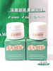 严选 | LAMER海蓝之谜经典精华面霜 7ml/7ml*2+赠丝绒袋 饱满滋润 保湿修护 商品缩略图1