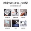 【胜家缝纫机】胜家HD6805C吃厚型家用电子多功能缝纫机台式带锁边 商品缩略图2