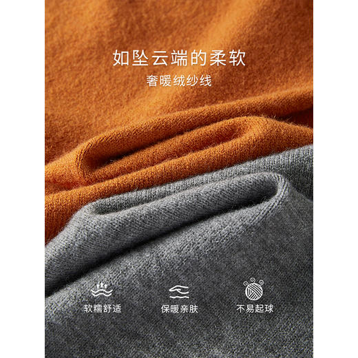 【129选3件，不退换】熙世界几何提花半高领毛衣秋冬2025新款内搭套头加厚打底针织衫 商品图3