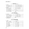 初中数学几何证明特训 上篇、下篇 商品缩略图12