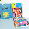 《好玩大科普系列：人体大探秘》 商品缩略图13