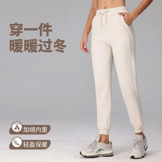 跃牌【瑞幸系列】内里加绒保暖宽松运动束脚Scuba舒适亲肤时尚百搭瑜伽休闲卫裤女HCK026 商品图0