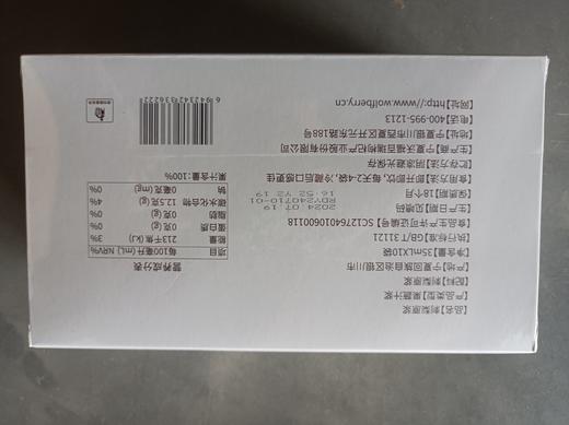 沃福百瑞刺梨原浆 商品图6