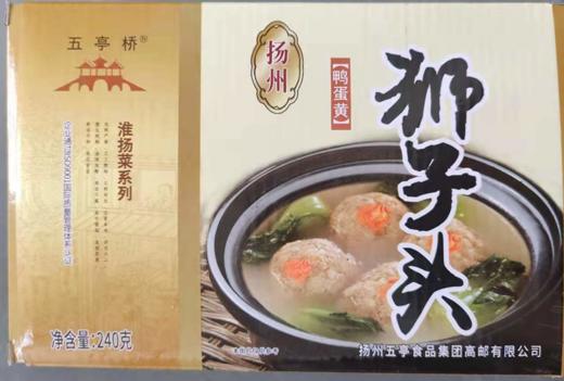 【老干部之家团购】188元扬州特色食品 商品图4