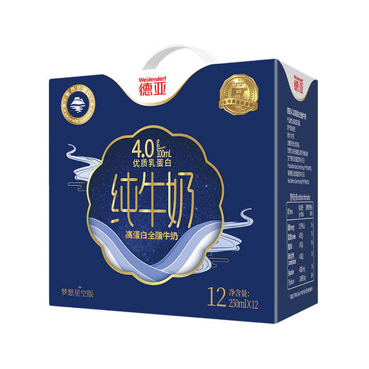 德亚4.0g 新西兰进口高蛋白全脂纯牛奶250ml*12礼盒 商品图3