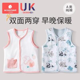 科巢婴儿马甲春秋冬款外穿宝宝儿童背心马甲女男童纯棉新生儿马夹