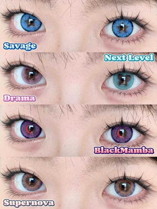 focusmoon月抛 蓝色星星/drama粉蝴蝶/nextlevel绿蝴蝶/blackmanba紫月亮/灰色爱心 14.2 女团打歌舞台同款 商品图1