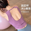 跃牌【禅语梵心】宽肩带显瘦外穿运动内衣女防震跑步大U背文胸bra聚拢瑜伽训练背心WX4038 商品缩略图0
