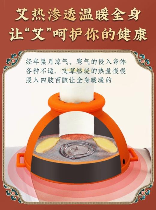 5cm【升级版宫廷灸】4cm宫廷雷火灸艾灸盒家用随身灸腹部宫寒胸部熏蒸器艾条专用罐美容院贴身廷灸熏蒸仪器具无烟包罐 商品图1