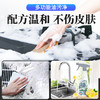 白倍极多功能油污净 家庭厨房油渍污渍清洁神器 商品缩略图4