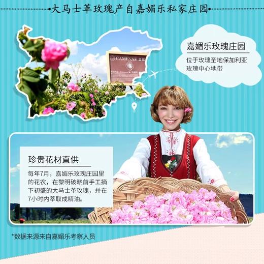 【社群福利】嘉媚乐玫瑰精油美手霜40g  淡化手纹  滋润保湿  干裂水嫩  呵护不干燥 商品图2