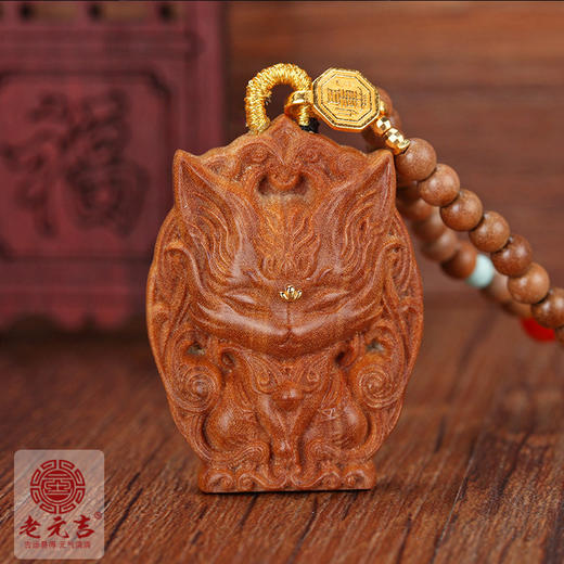 老元吉福慧修心吊坠系列 商品图3