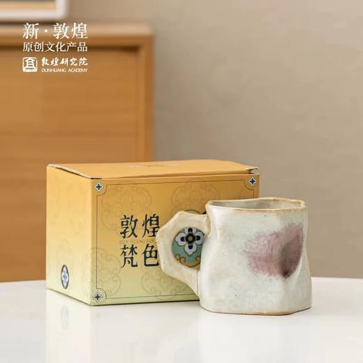 敦煌研究院梵色异形陶瓷马克杯大容量杯子女生高级感轻奢情侣小众 商品图8