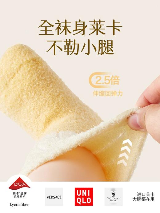 M2839A-2（9-11cm / 鞋码16以内 / 0-12月宝宝袜）贝比珊瑚绒童袜3双装 商品图2