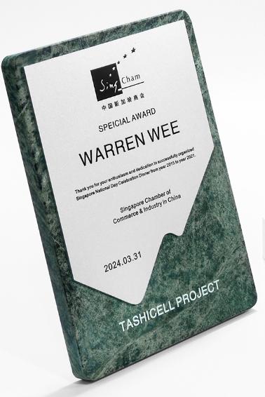 奖牌制作设计创意大理石颁奖荣誉牌匾授权牌颜色可选 商品图0